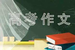 主场26分钟就两球落后，场边滕哈赫手指放嘴上陷入沉思